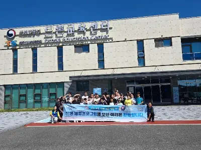 2024년 시흥드론교육센터 드론교육프로그램 운영