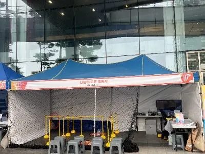 2024년 금천구 진로진학박람회