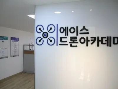 서울 교육장(사당역)
