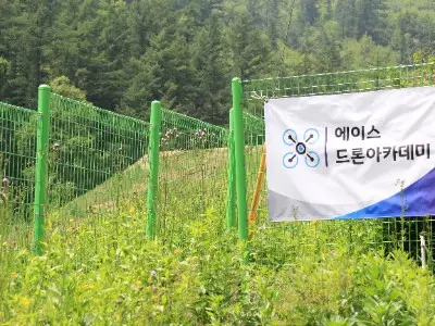 교육장 입구