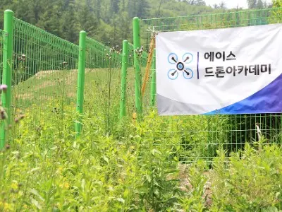 남양주 교육장 (운길산역)