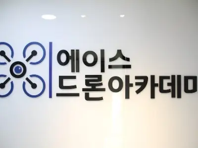 서울 이론교육장 (사당역)