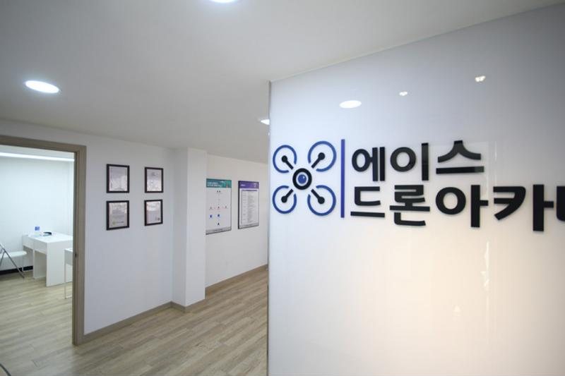 에이스드론 본사 사무실 입구